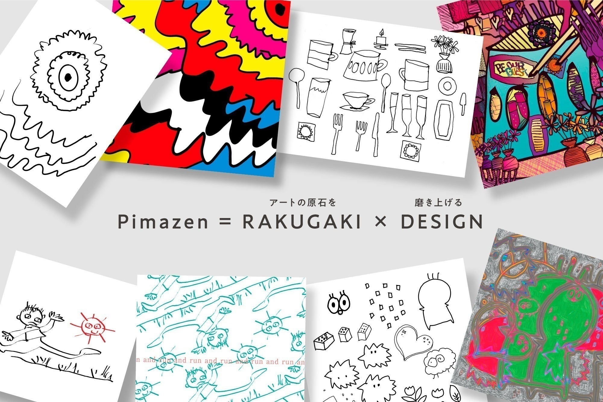 3番目のメイン画像