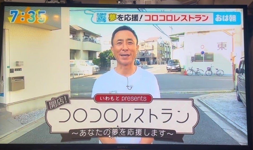 2番目のメイン画像