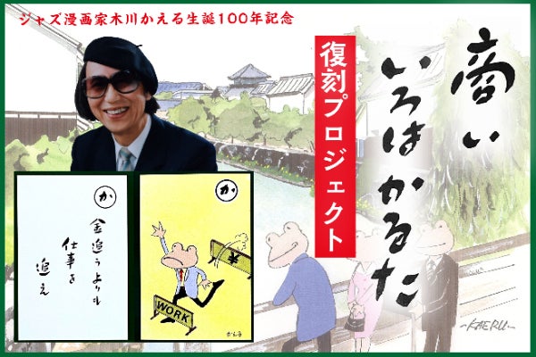 1番目のメイン画像