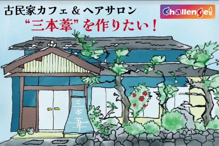 1番目のメイン画像