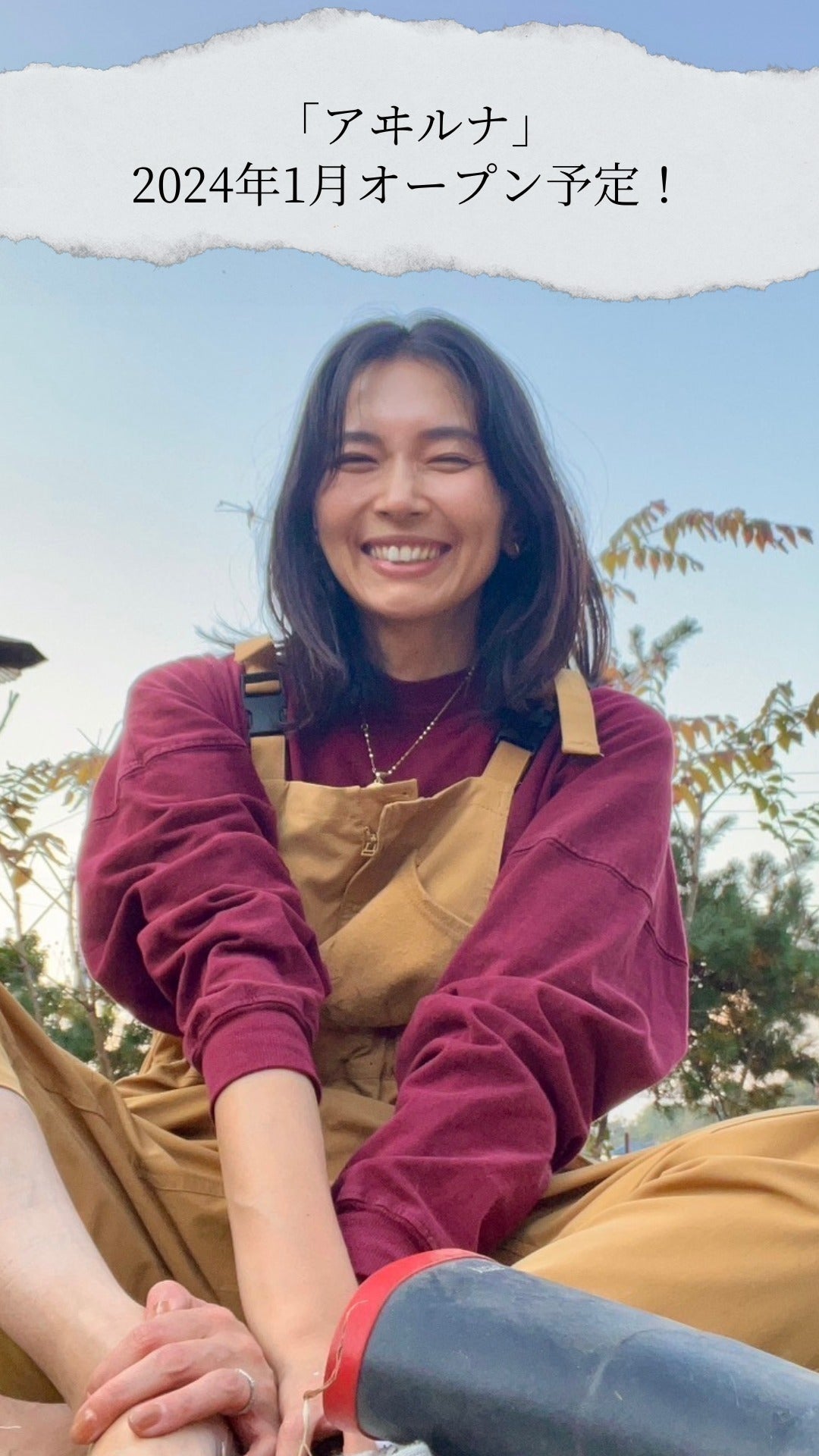 2番目のメイン画像