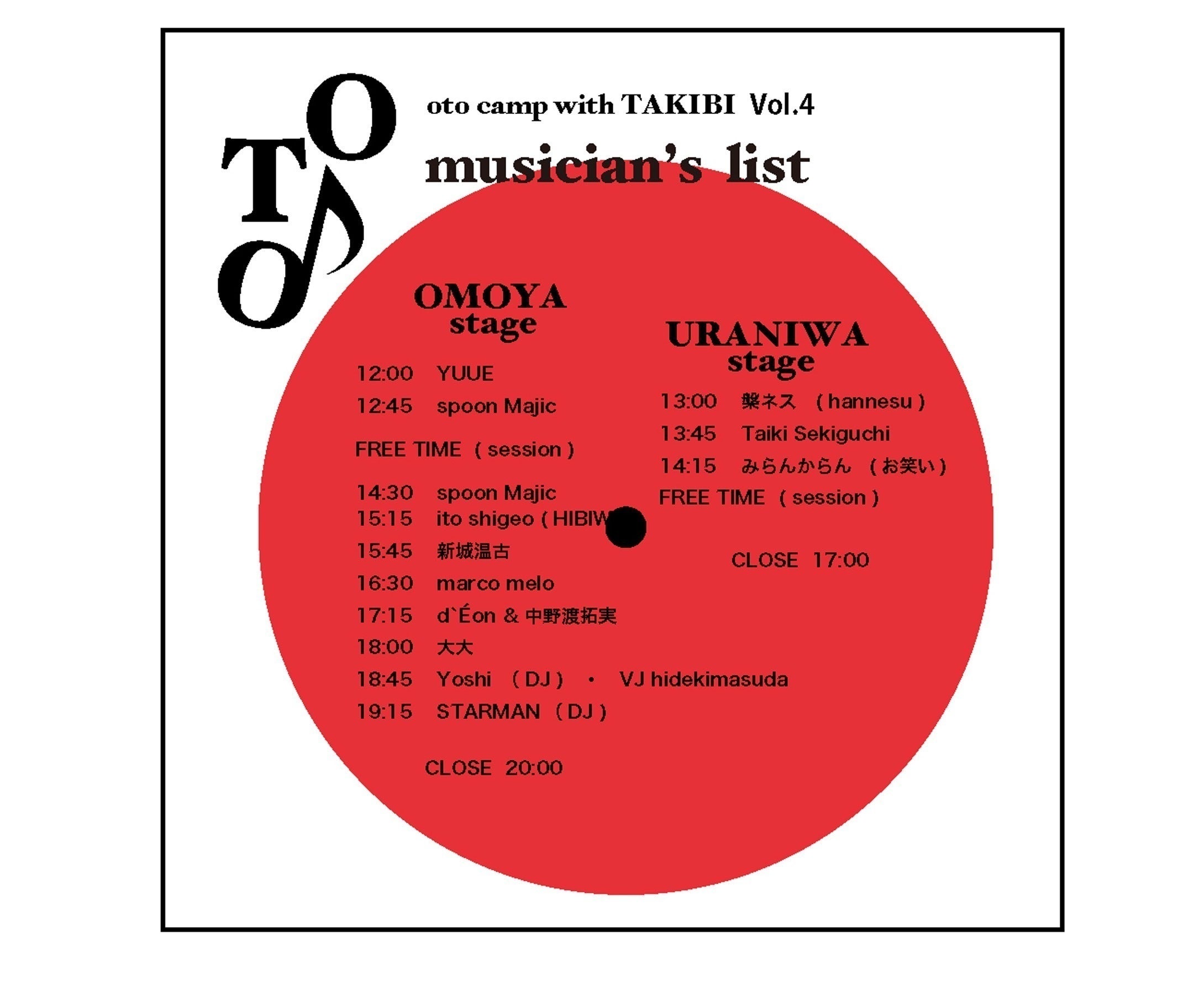 4番目のメイン画像