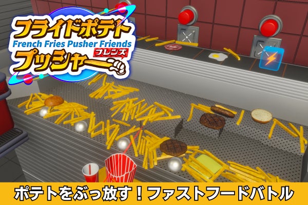 1番目のメイン画像