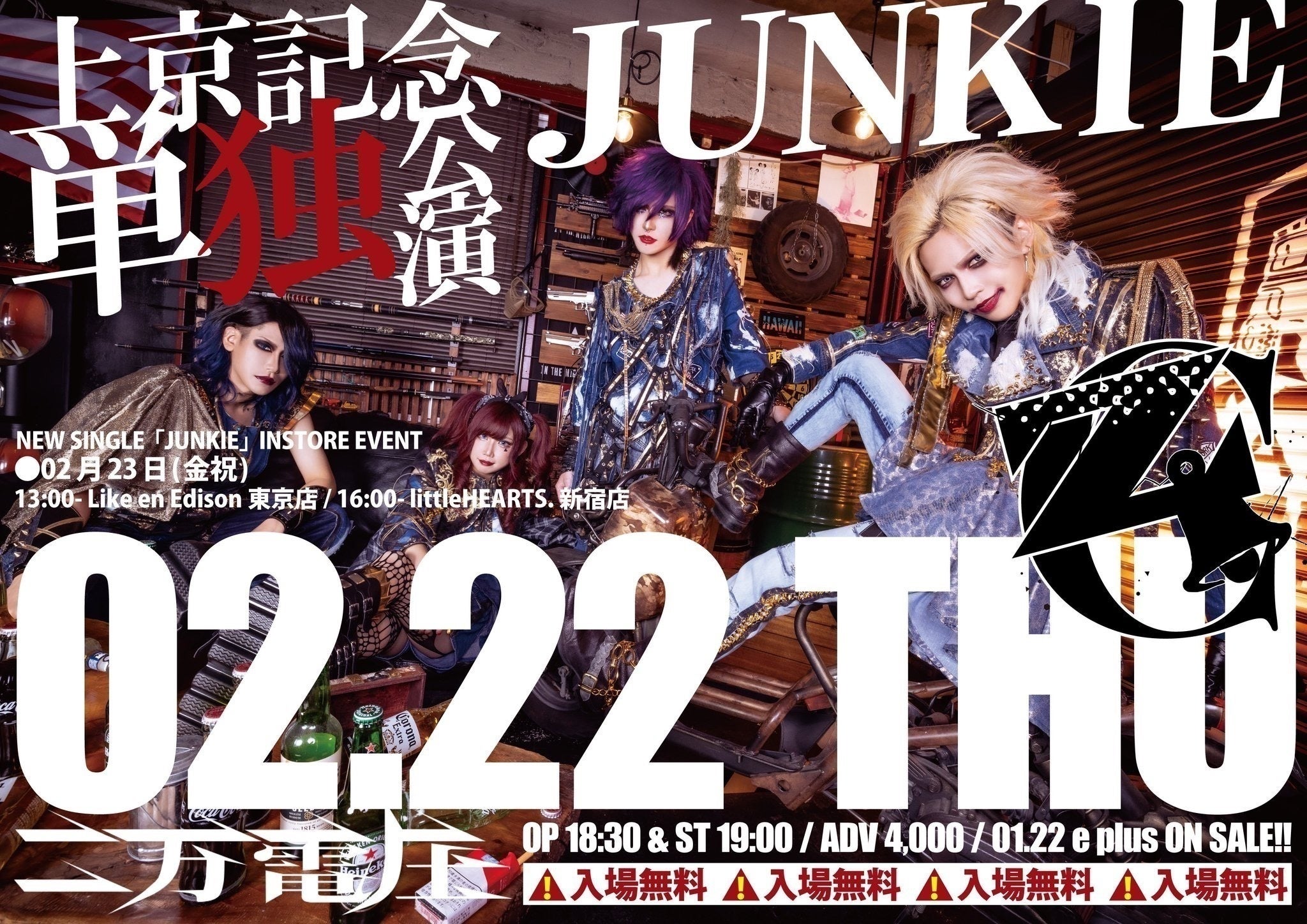 2番目のメイン画像