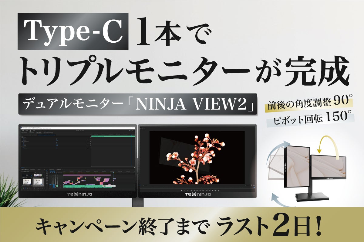 1番目のメイン画像