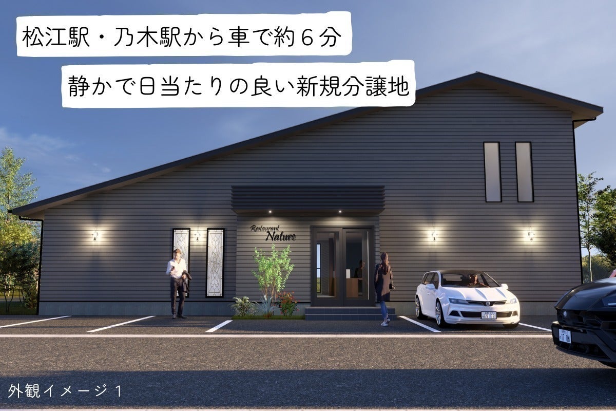 2番目のメイン画像