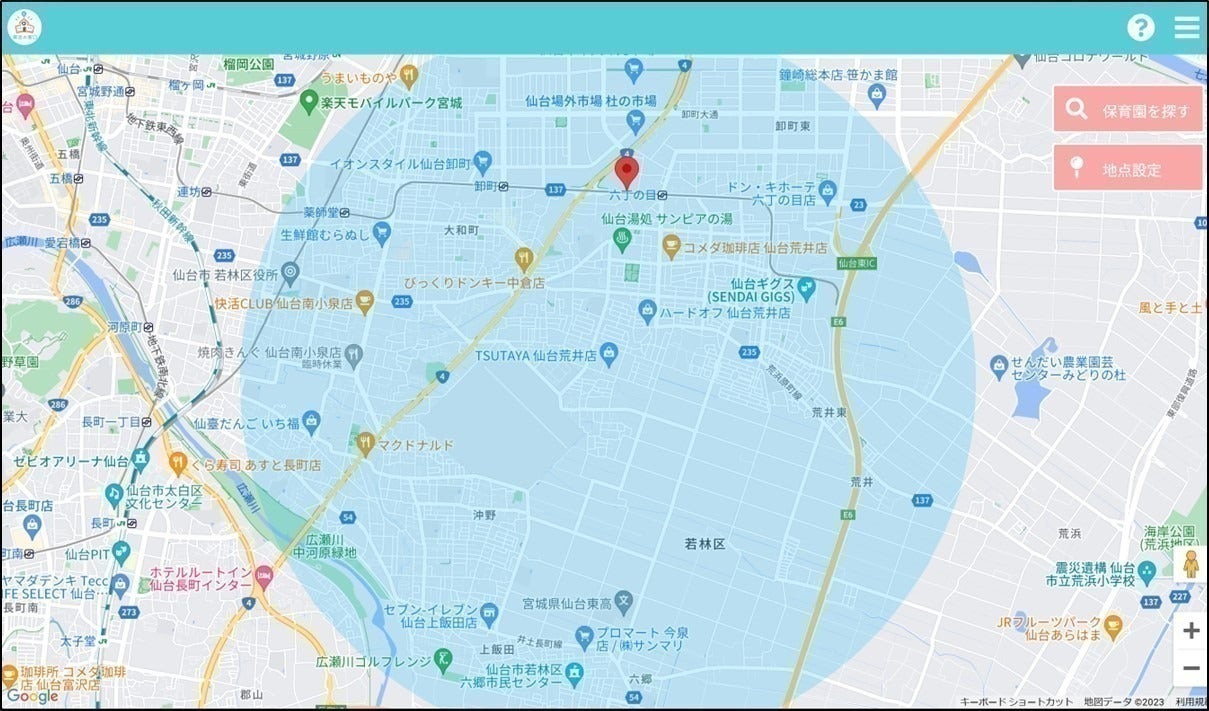 3番目のメイン画像