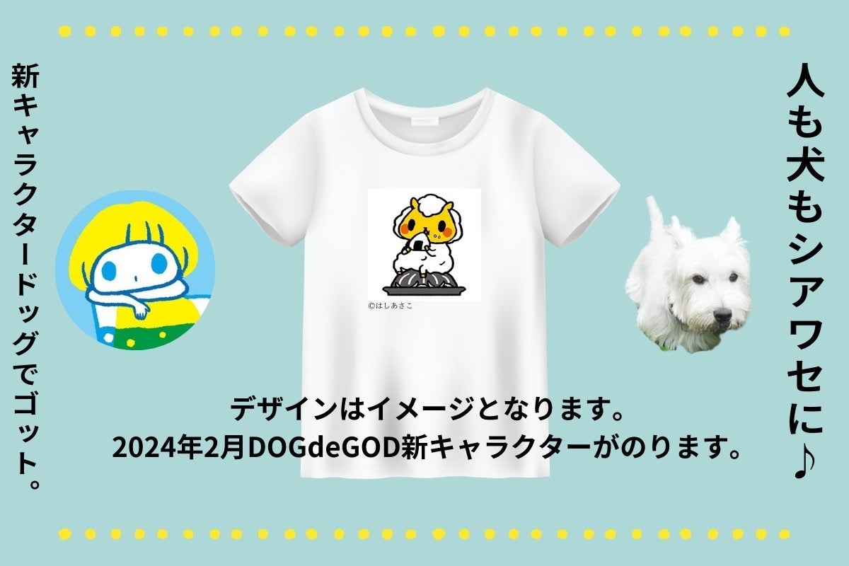 2番目のメイン画像