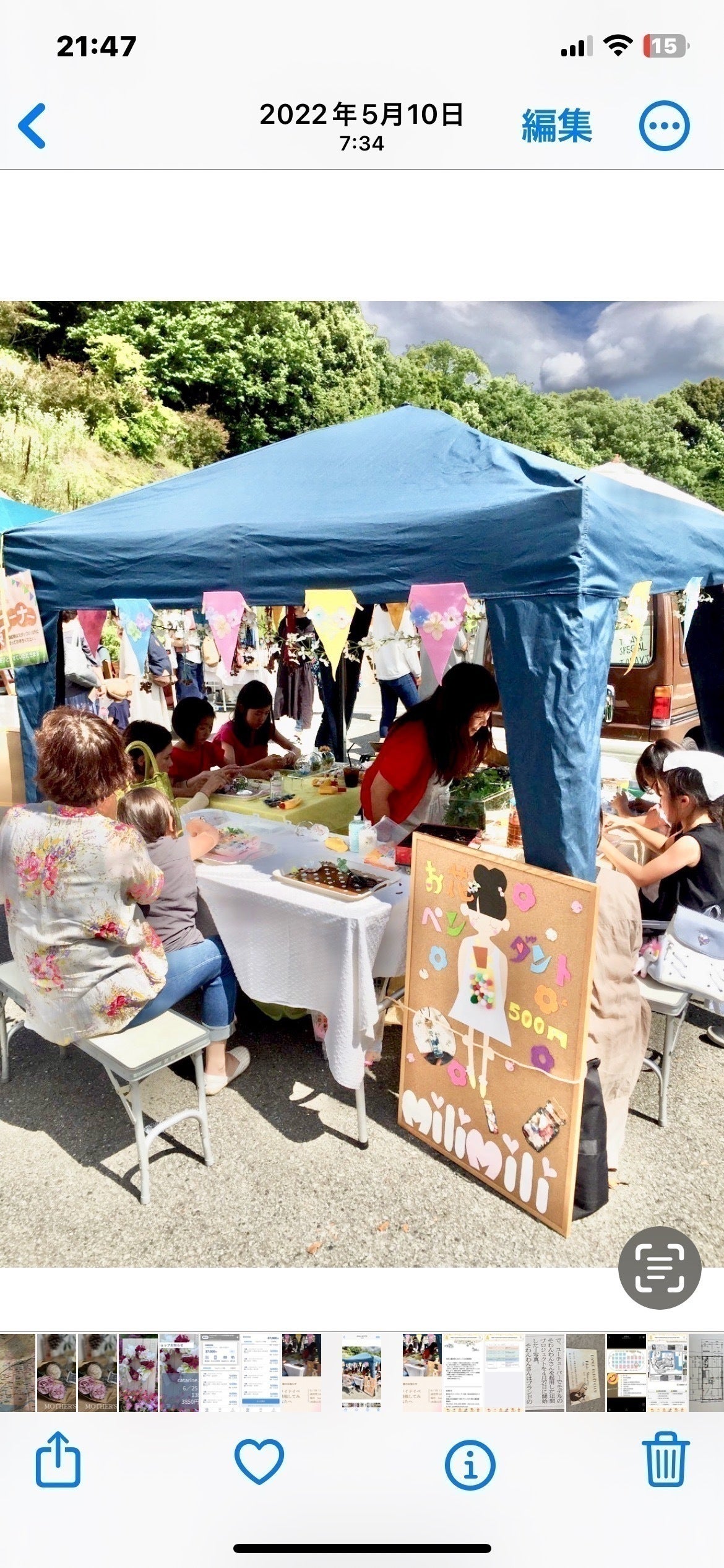 2番目のメイン画像