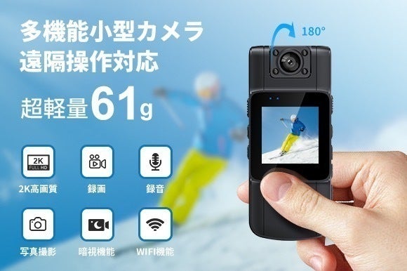 2番目のメイン画像