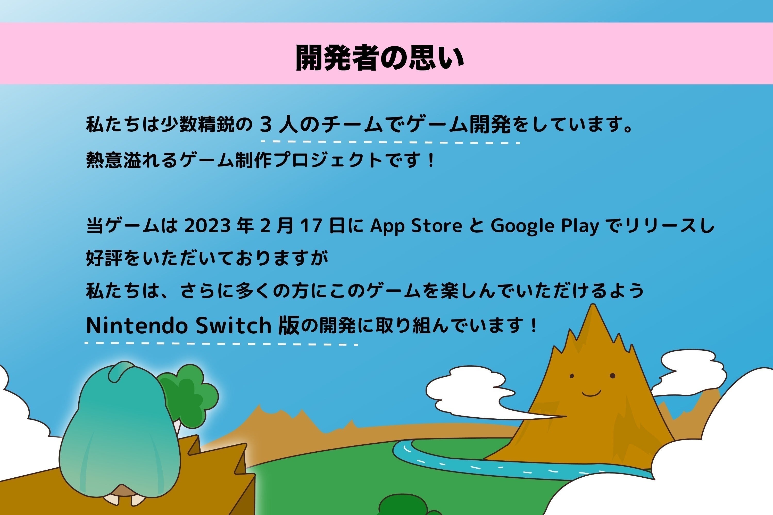 3番目のメイン画像