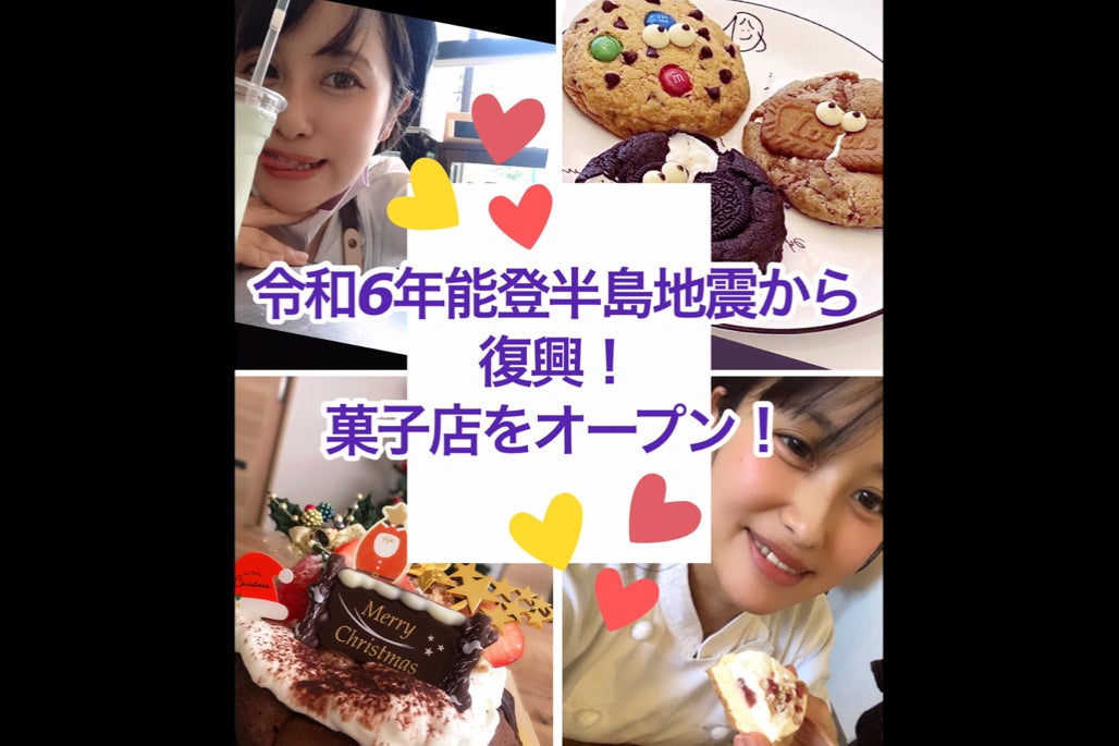 1番目のメイン画像