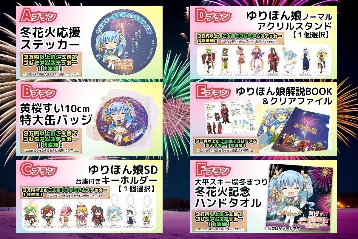 2番目のメイン画像