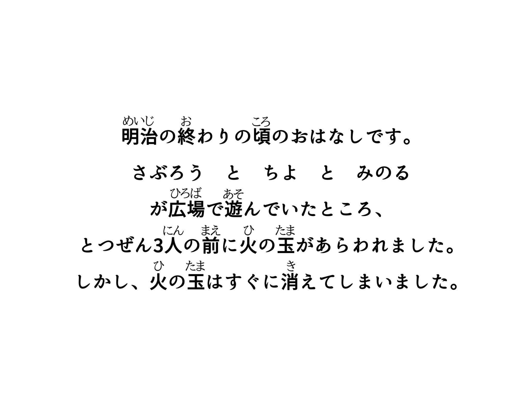 3番目のメイン画像