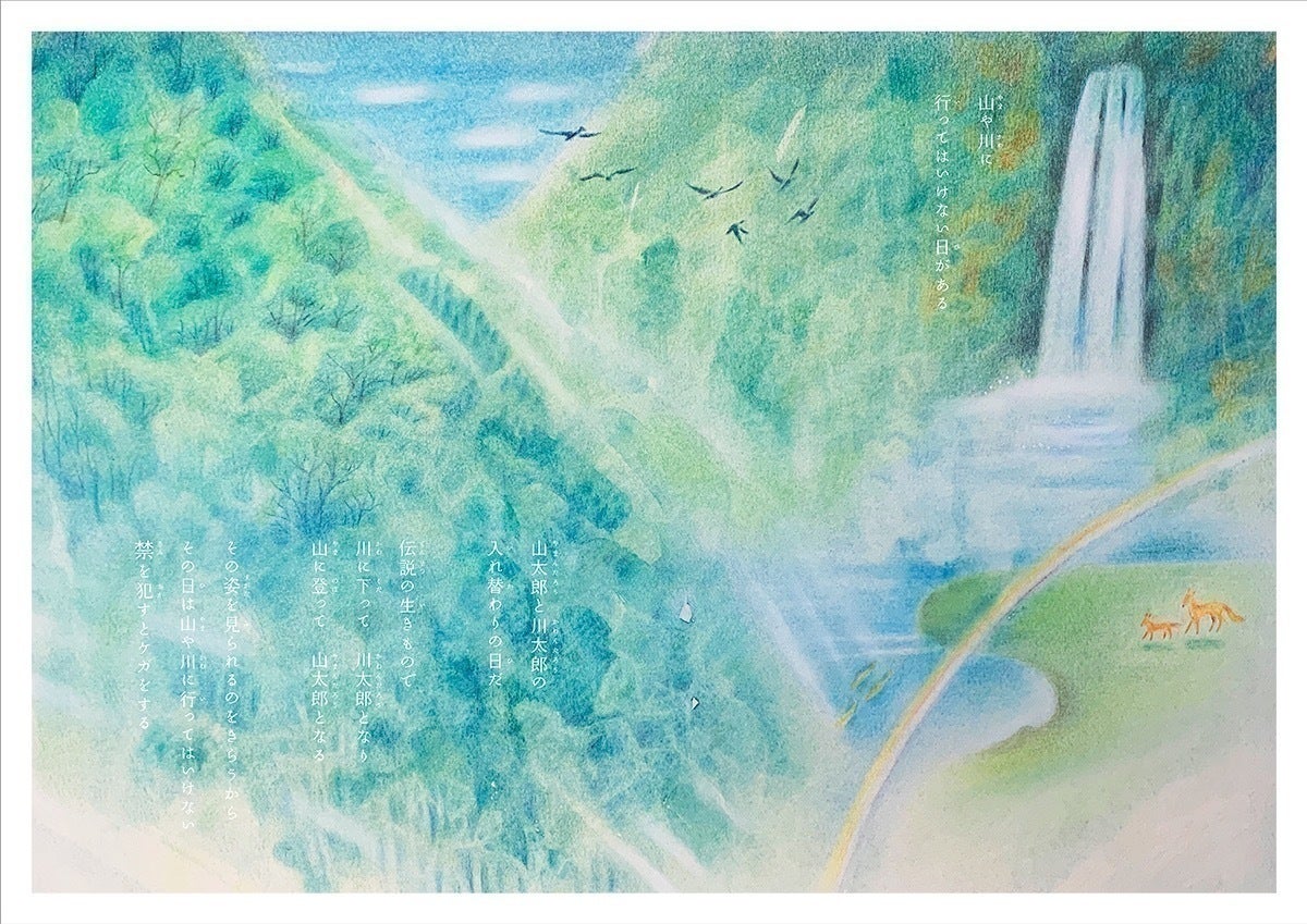 3番目のメイン画像