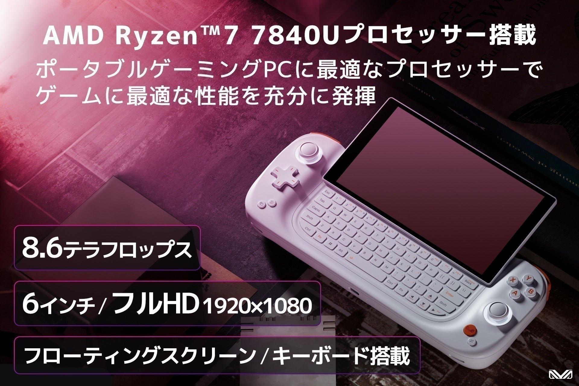 3番目のメイン画像