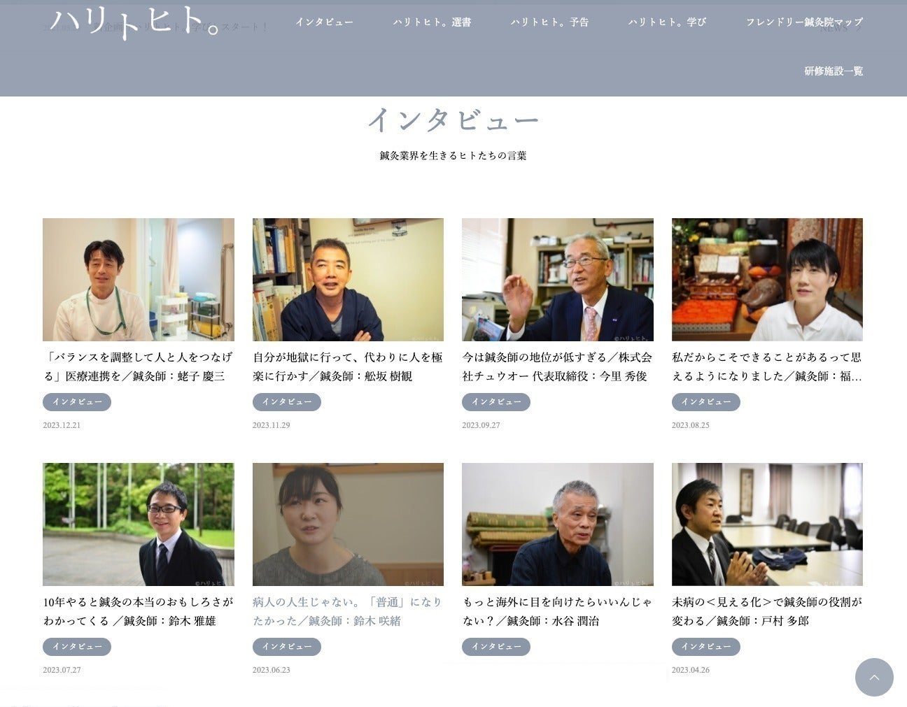 2番目のメイン画像