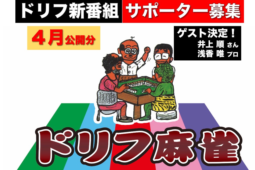 1番目のメイン画像