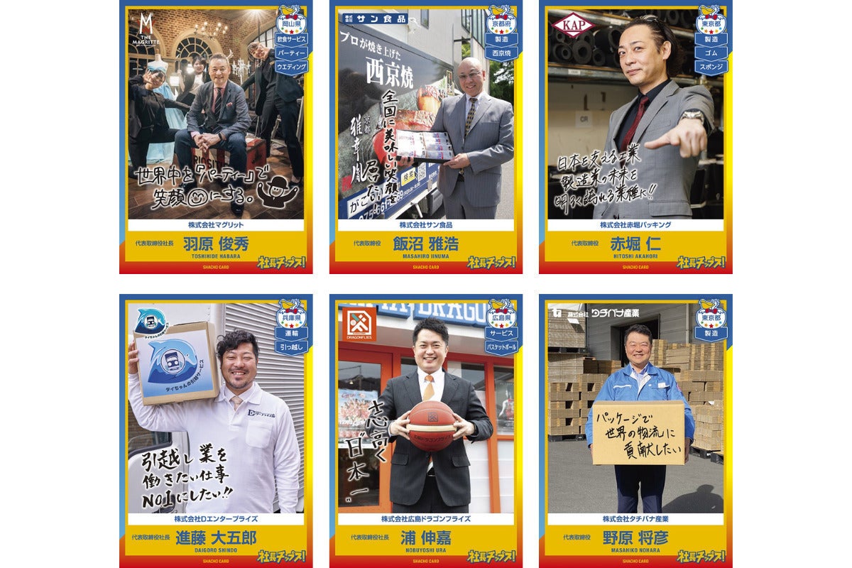 3番目のメイン画像