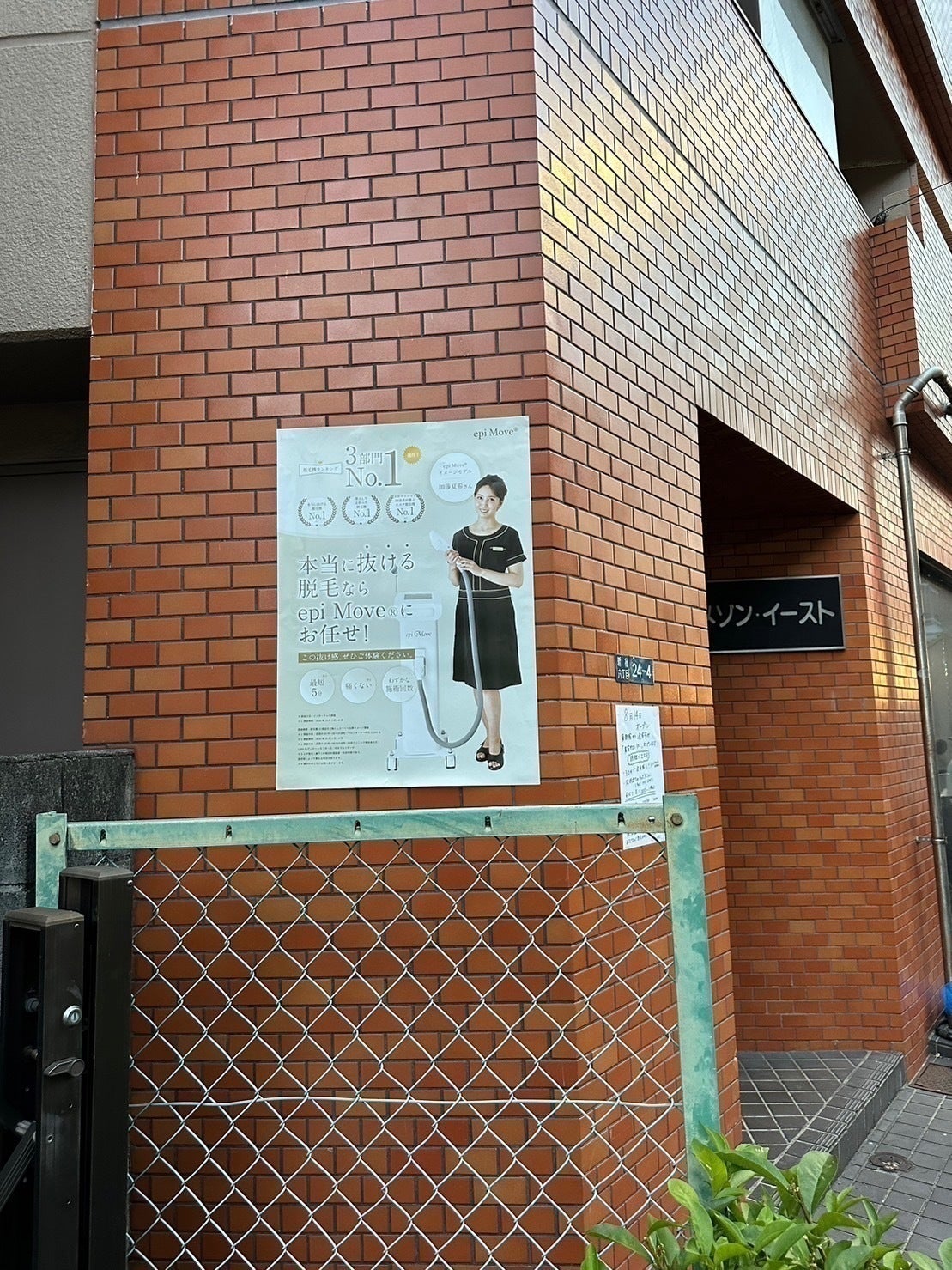 5番目のメイン画像