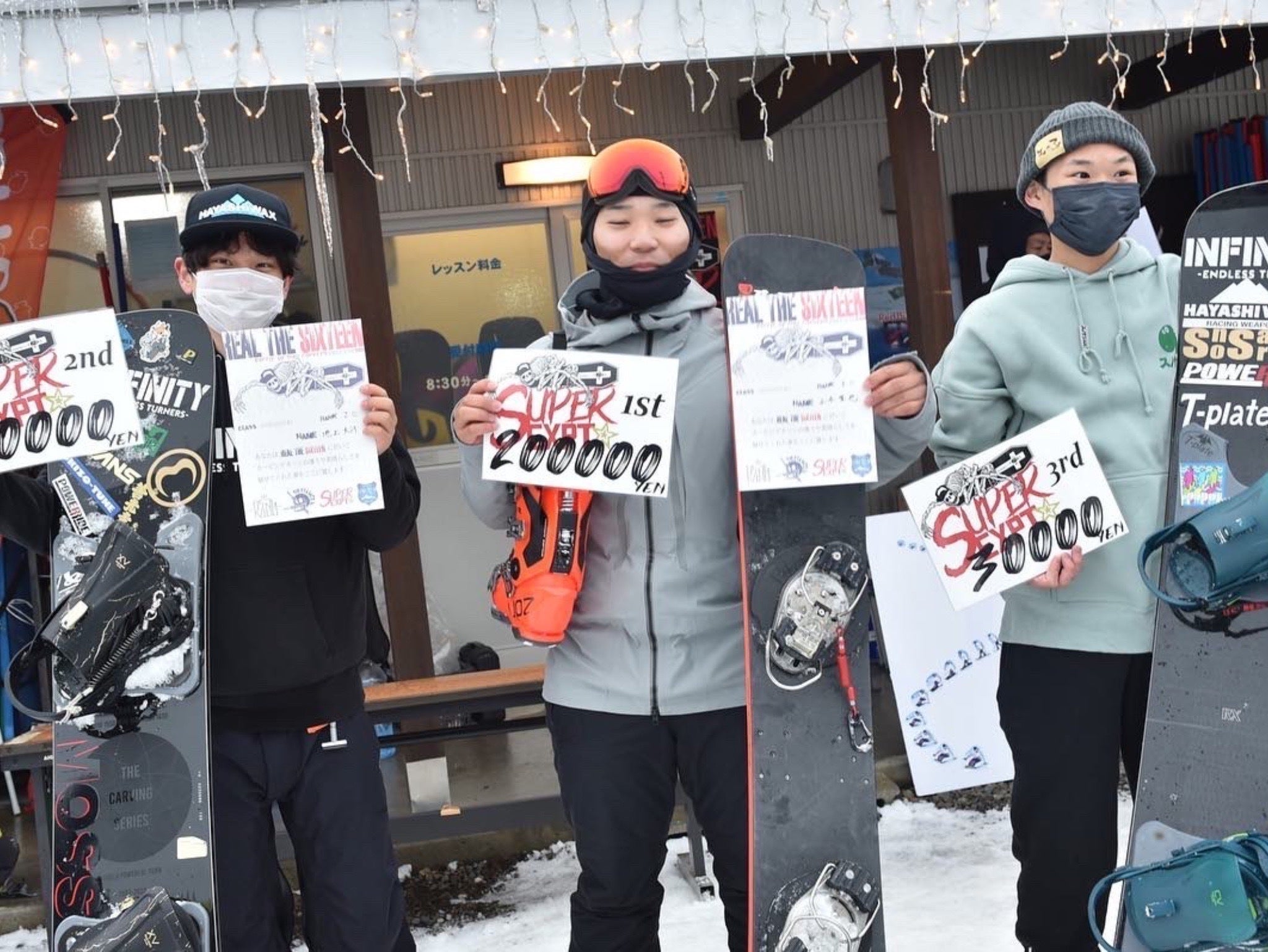 2番目のメイン画像