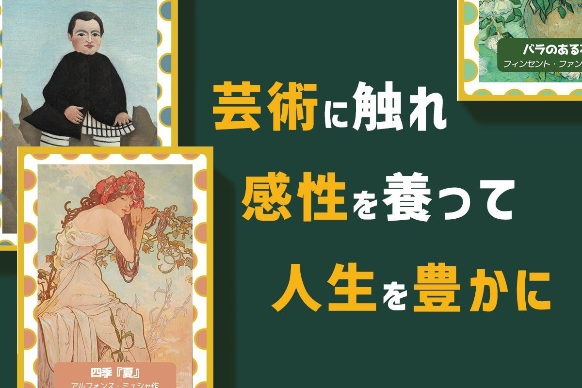 2番目のメイン画像