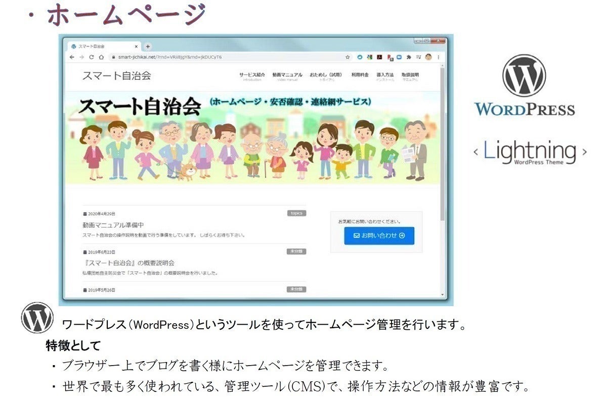 3番目のメイン画像