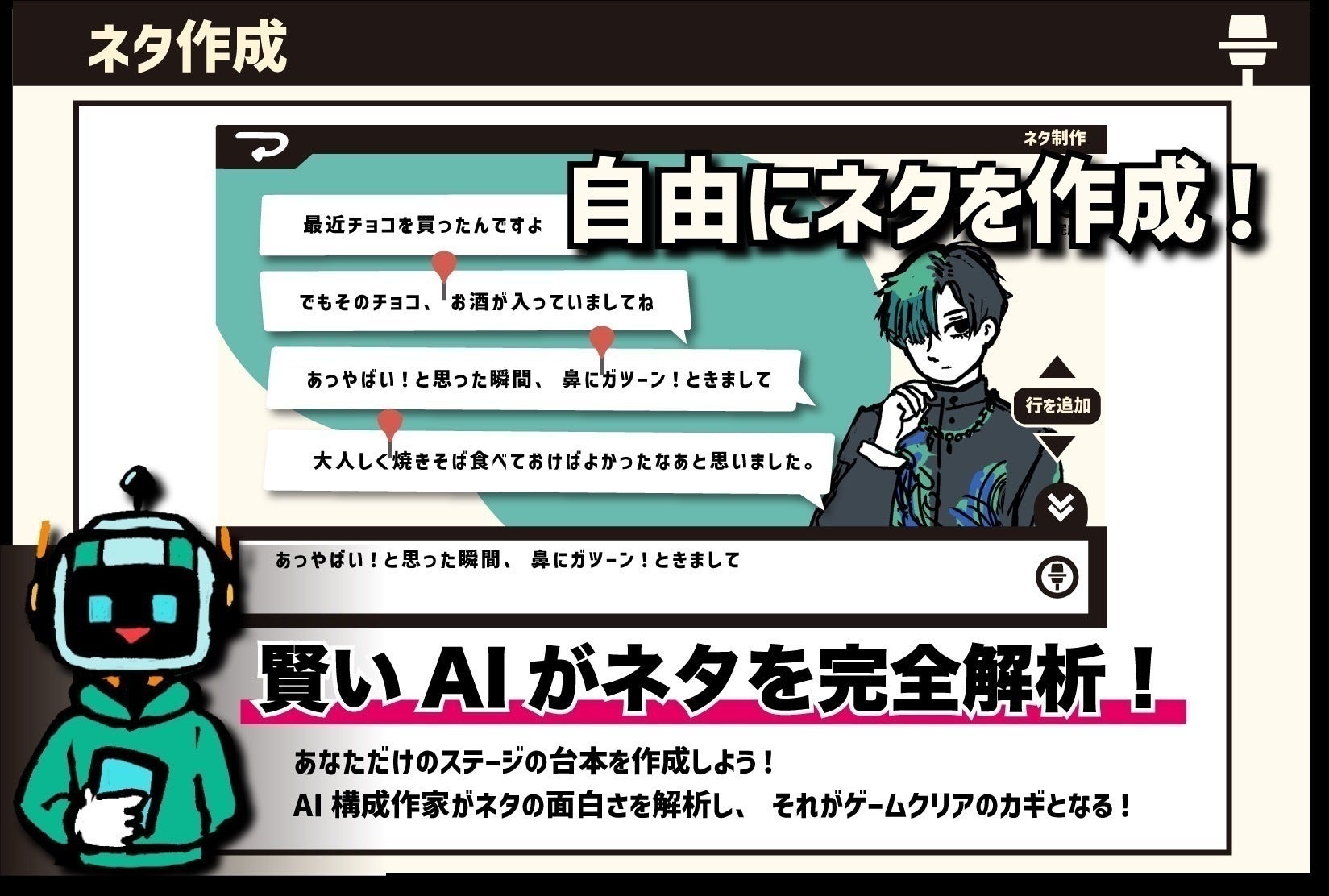 3番目のメイン画像