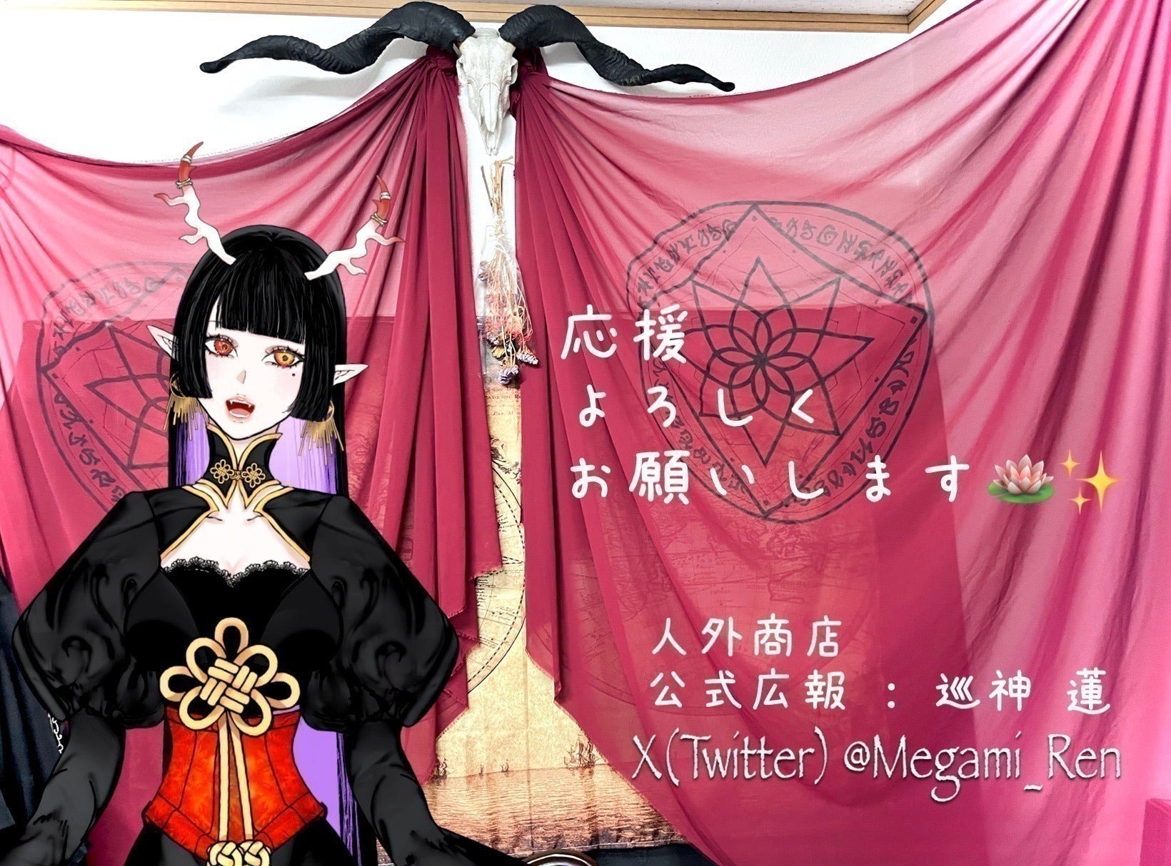 2番目のメイン画像