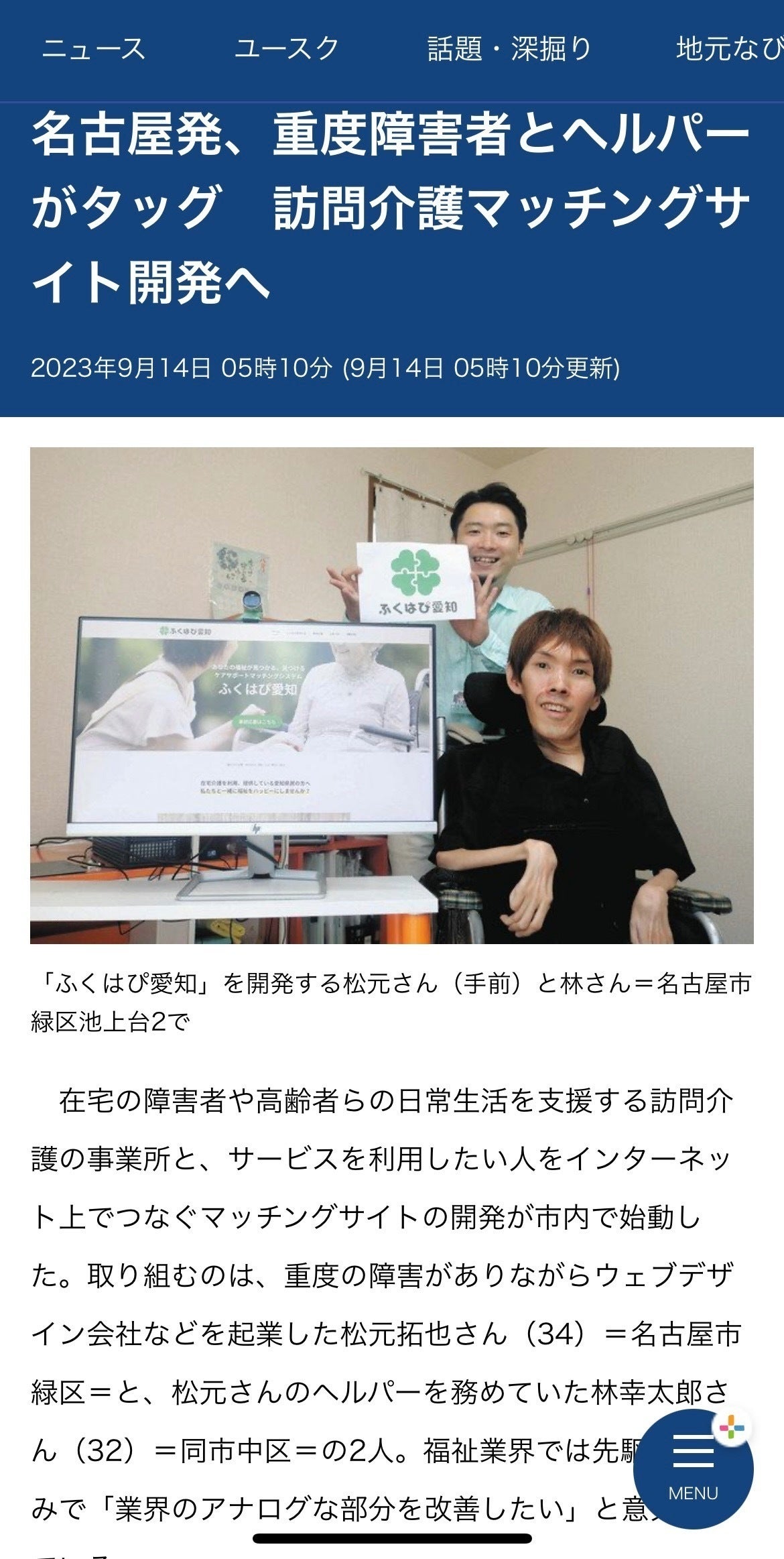 4番目のメイン画像