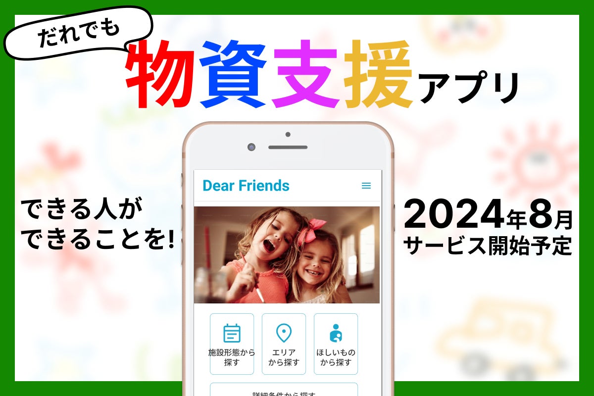 1番目のメイン画像