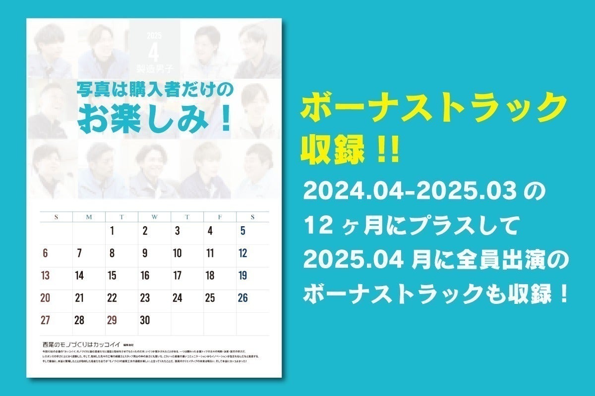 4番目のメイン画像