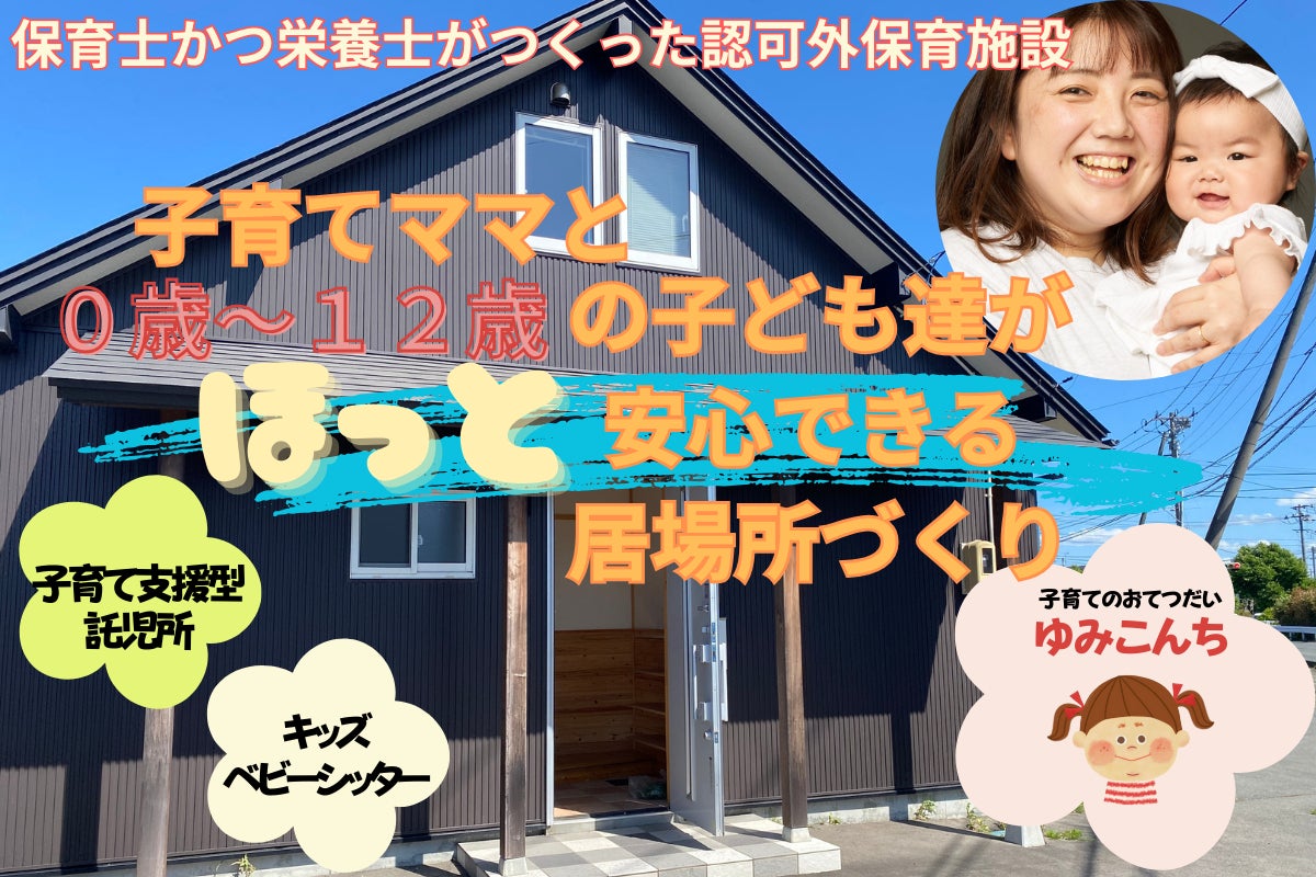 1番目のメイン画像