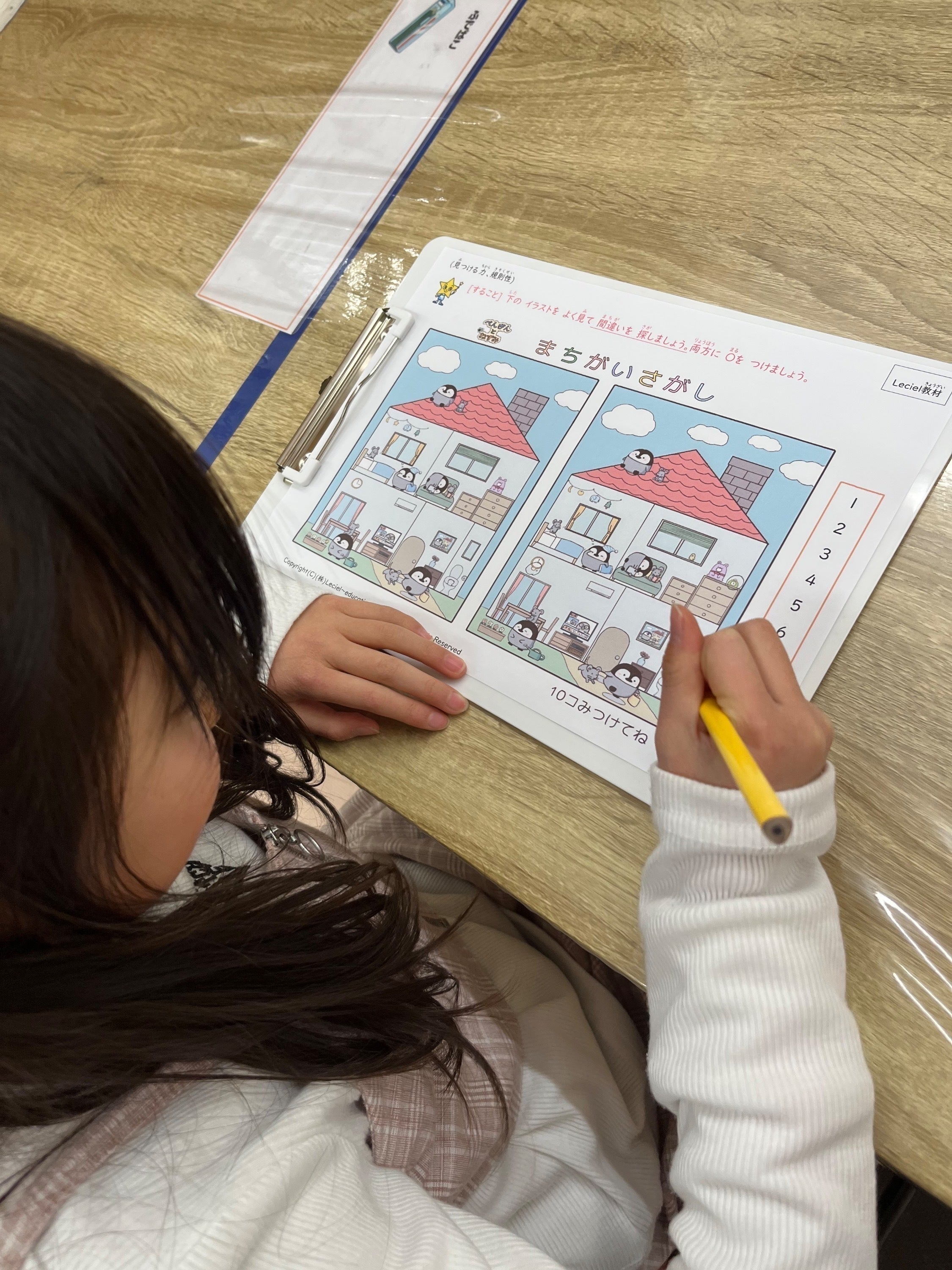 2番目のメイン画像