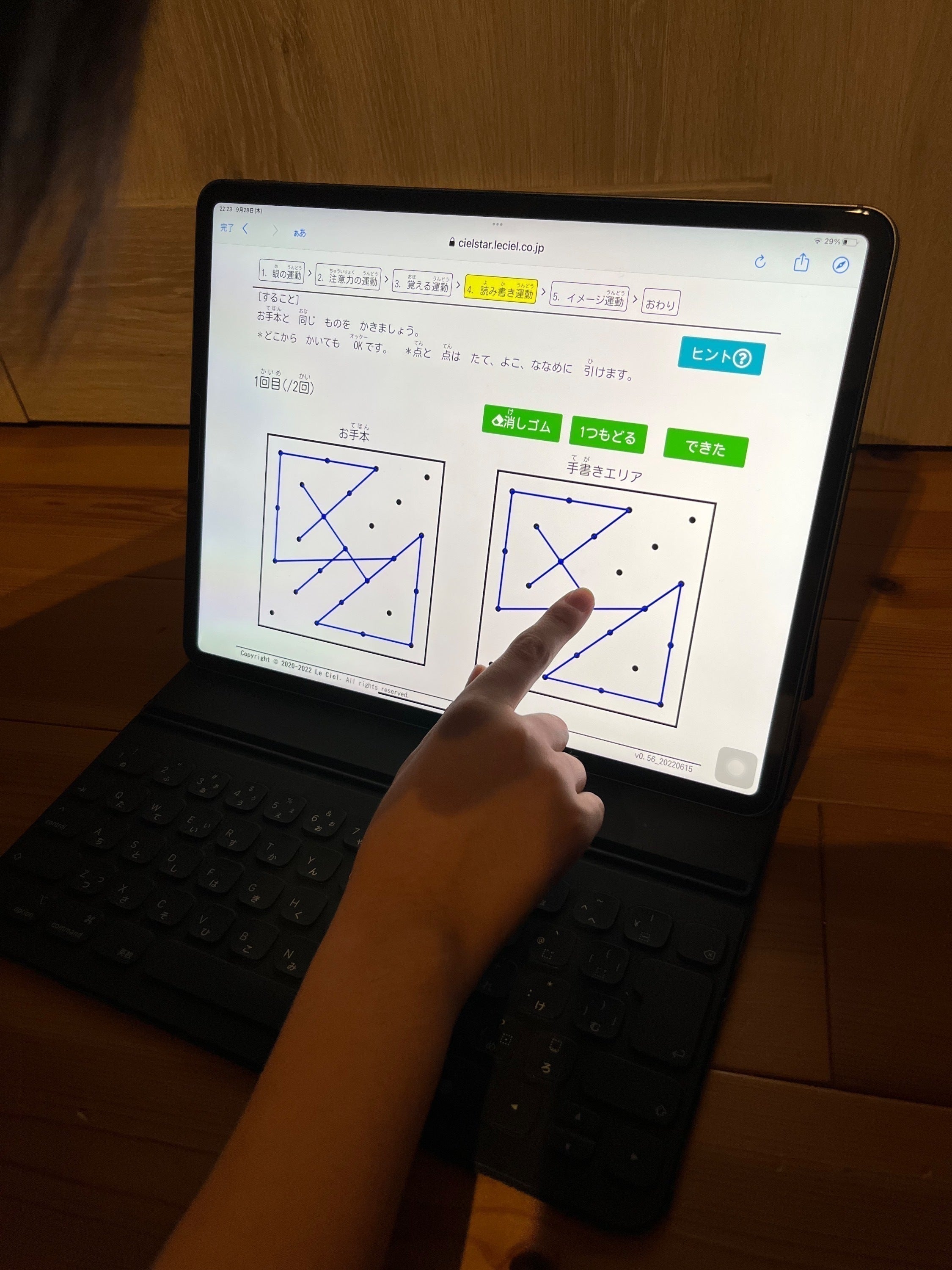 5番目のメイン画像