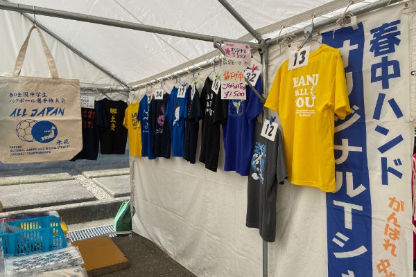 1番目のメイン画像