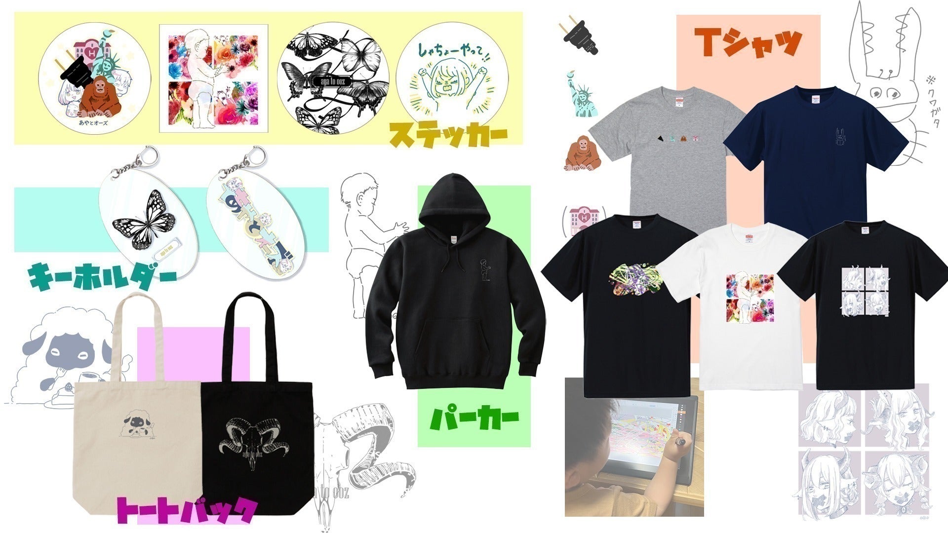 2番目のメイン画像