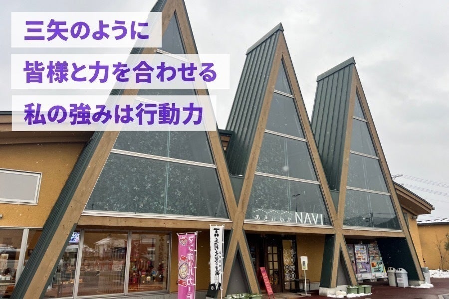 2番目のメイン画像