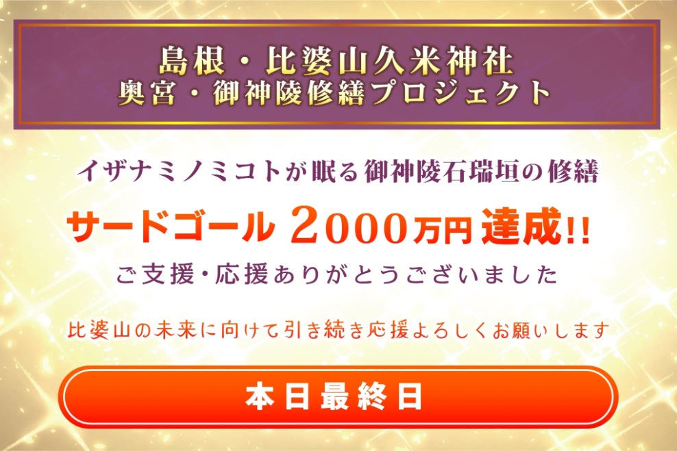 1番目のメイン画像