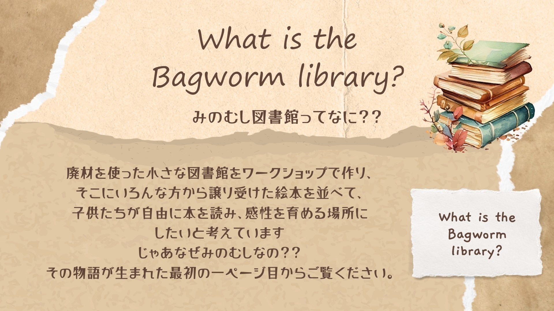 2番目のメイン画像