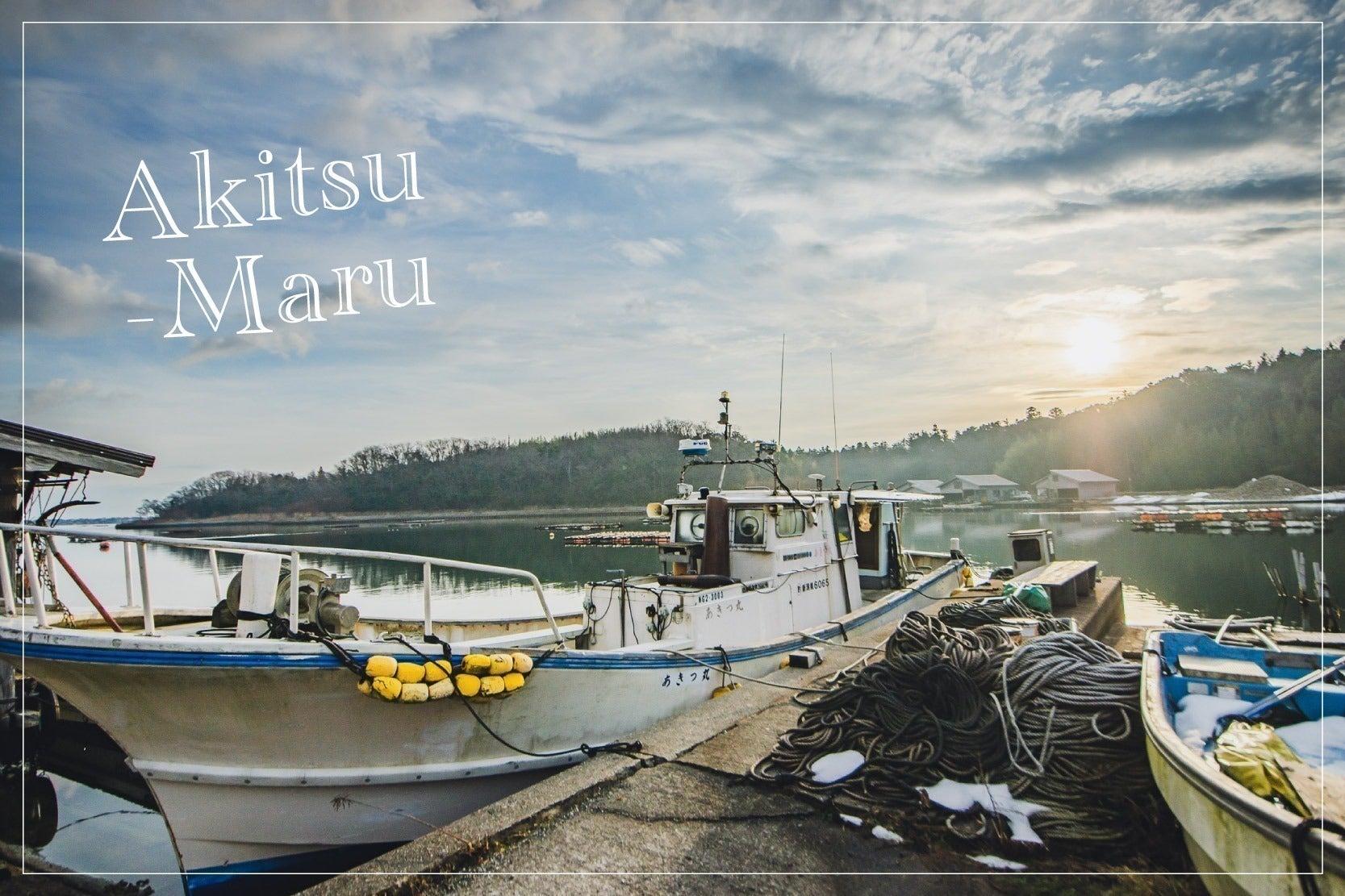 3番目のメイン画像