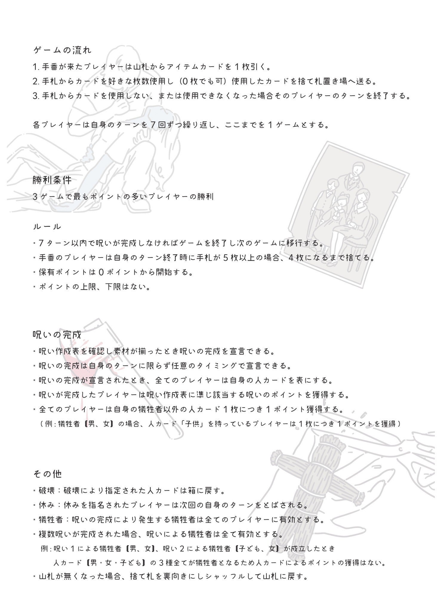 5番目のメイン画像