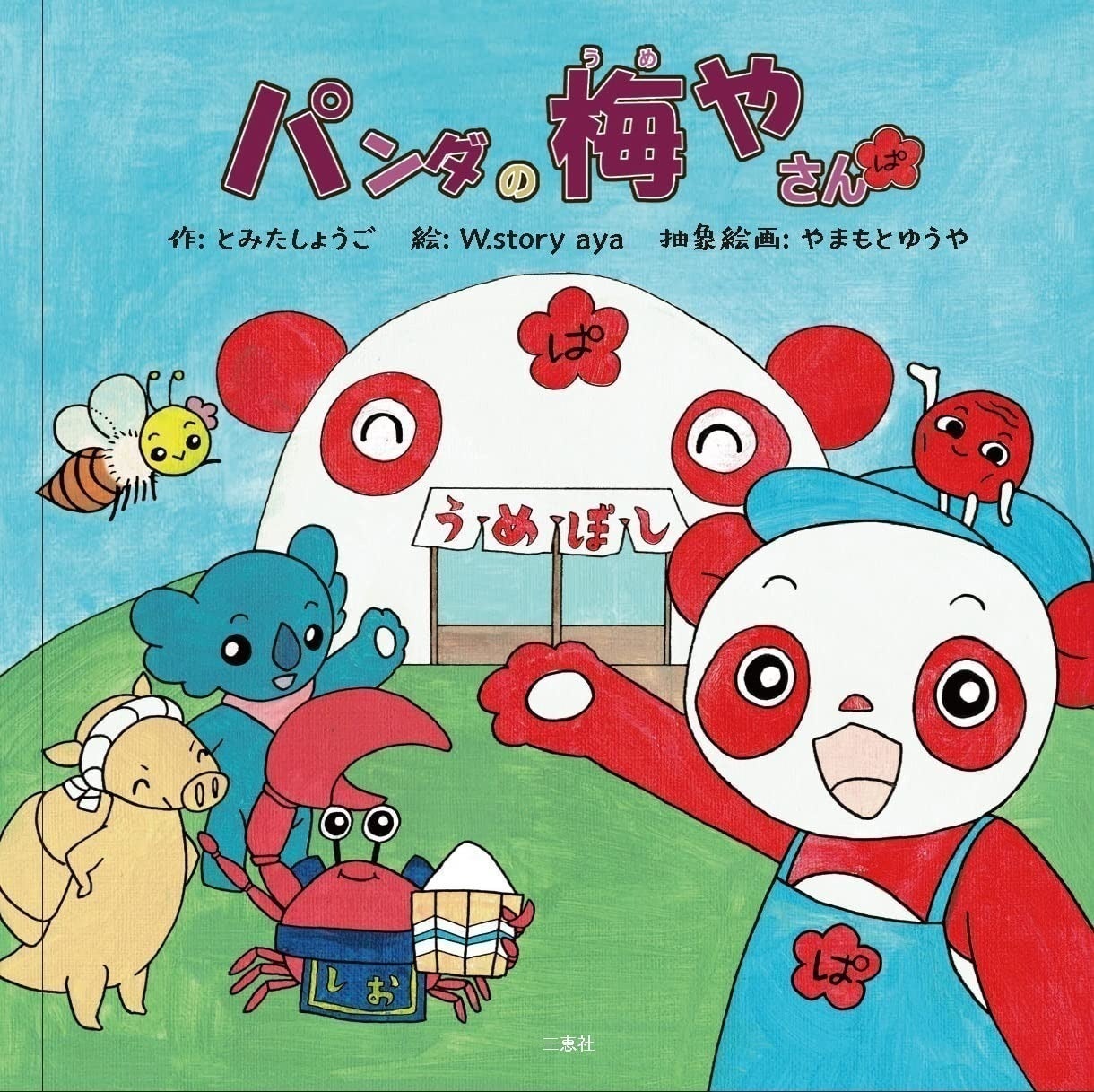 5番目のメイン画像