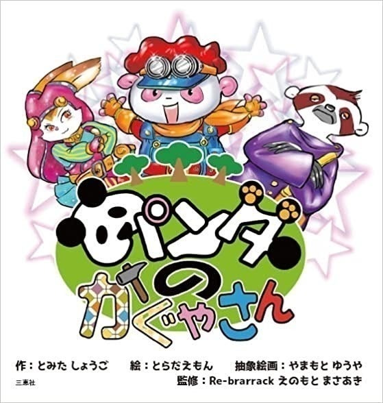 3番目のメイン画像