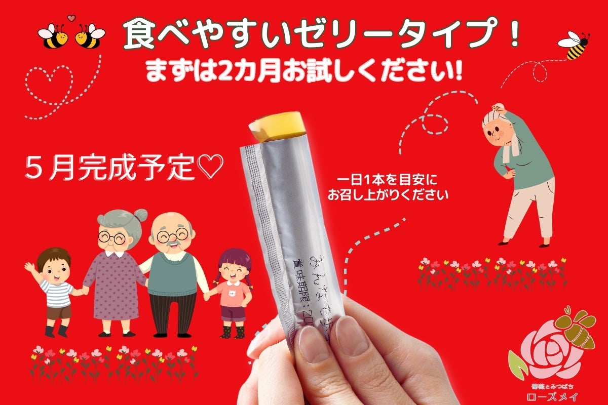 3番目のメイン画像