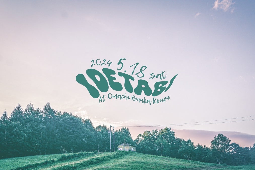 1番目のメイン画像