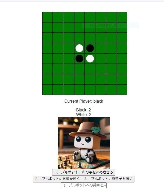 3番目のメイン画像