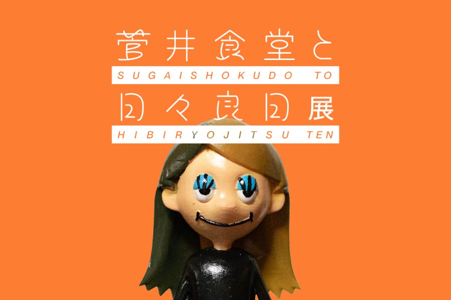 1番目のメイン画像