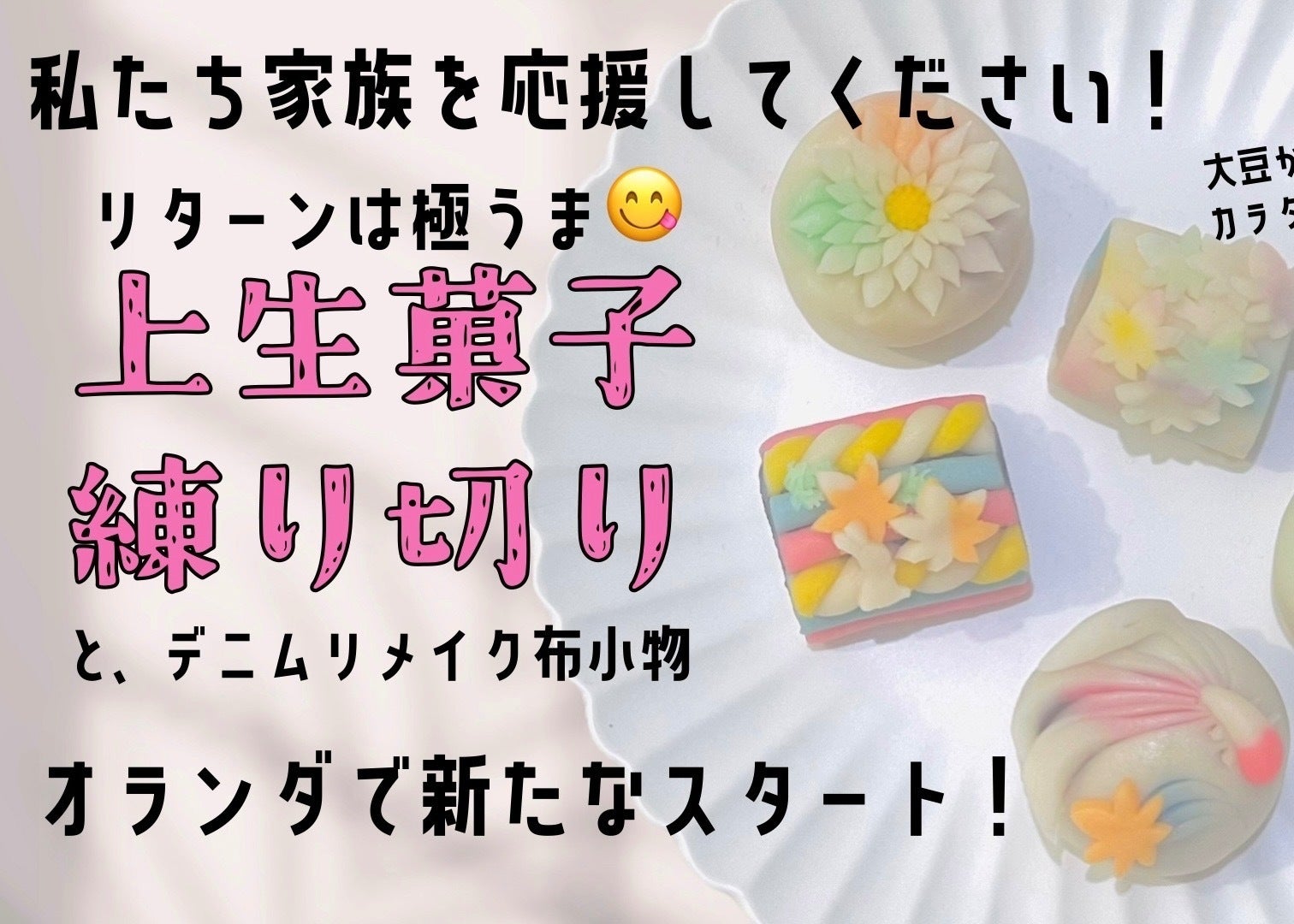 2番目のメイン画像