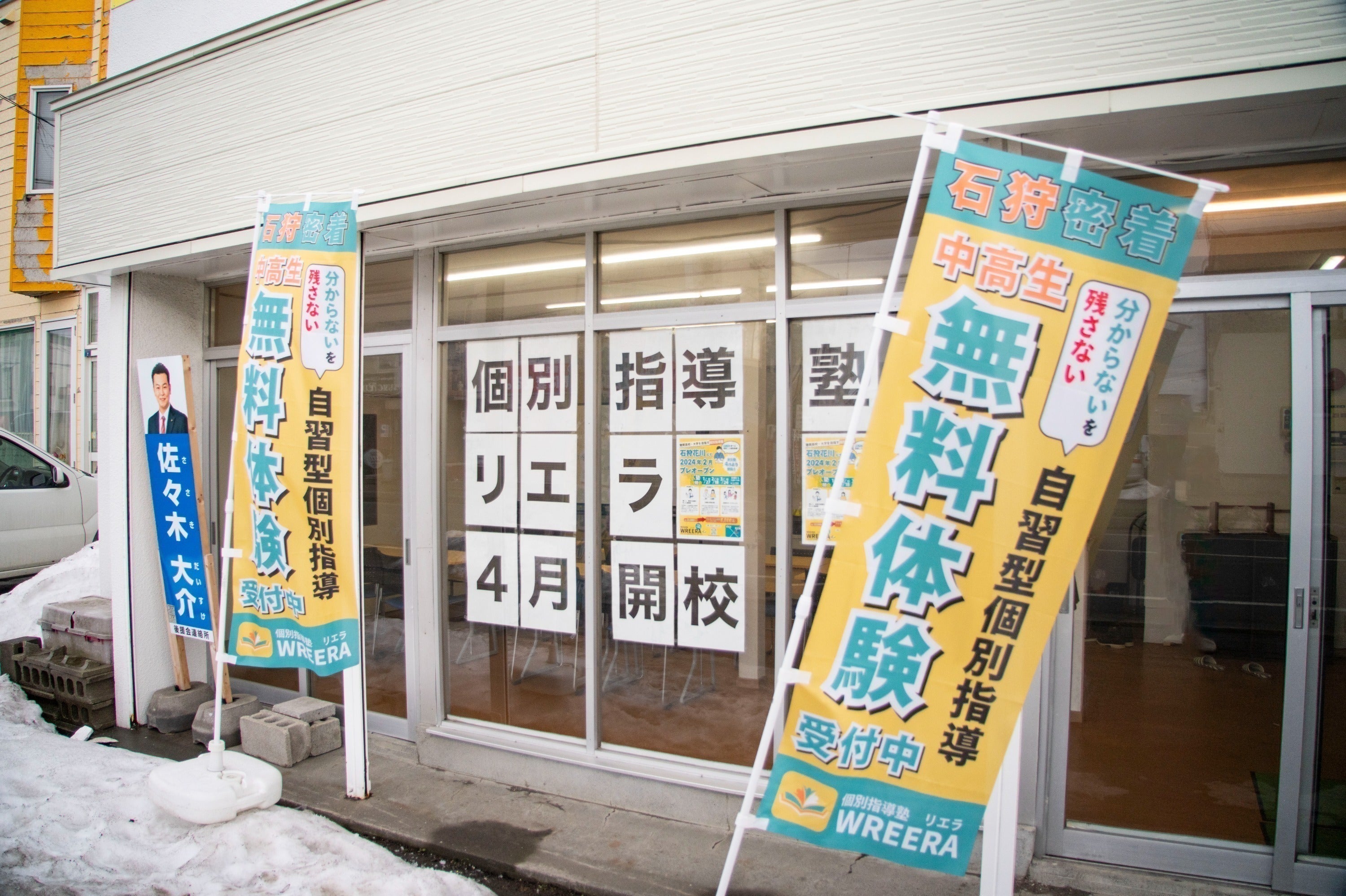 3番目のメイン画像